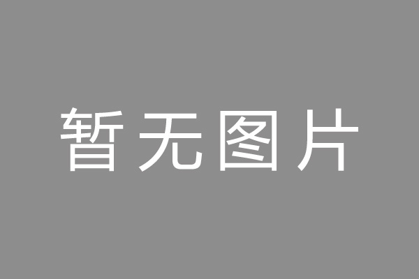 句容市车位贷款和房贷利率 车位贷款对比房贷